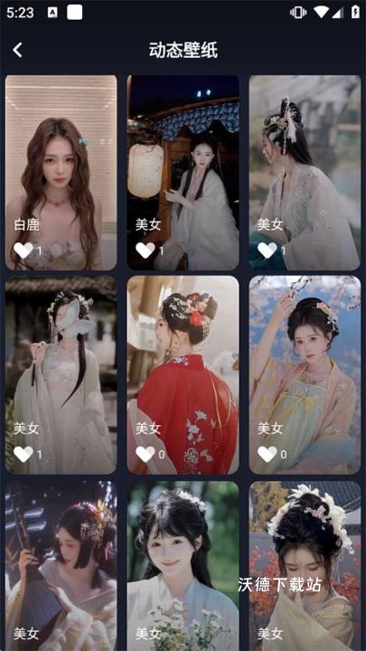 酷狗铃声来电铃声_影音播放_第6张_沃德下载站 酷狗铃声来电铃声_https://www.wordpress6.com_影音播放_第6张