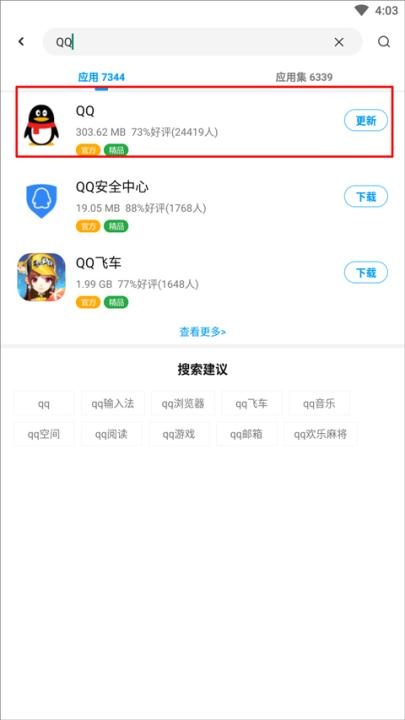 应用汇下载_生活实用_第2张_沃德下载站 应用汇下载_https://www.wordpress6.com_生活实用_第2张