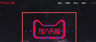 天猫好房来客下载_https://www.wordpress6.com_生活实用_第2张