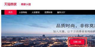 天猫好房来客下载_https://www.wordpress6.com_生活实用_第3张