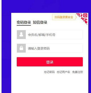 天猫好房来客下载_https://www.wordpress6.com_生活实用_第4张