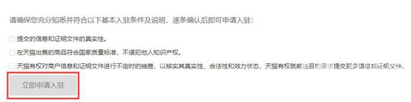 天猫好房来客下载_https://www.wordpress6.com_生活实用_第6张