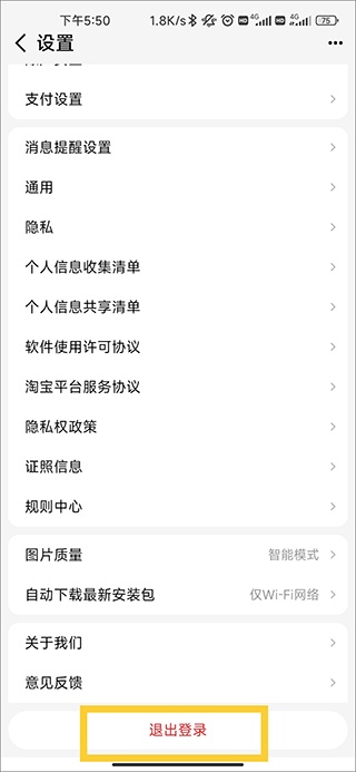 手机天猫下载_出行购物_第2张_沃德下载站 手机天猫下载_https://www.wordpress6.com_出行购物_第2张