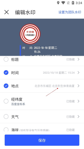 马克相机_https://www.wordpress6.com_摄影图像_第2张