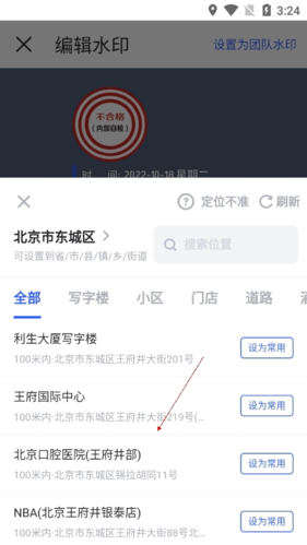 马克相机_https://www.wordpress6.com_摄影图像_第3张