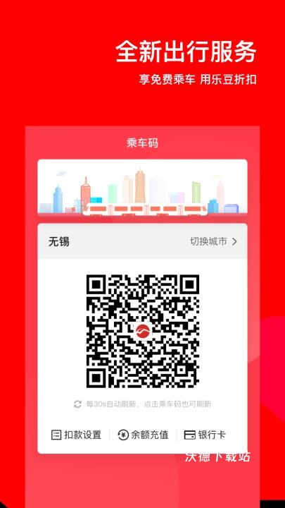 码上行app_https://www.wordpress6.com_生活实用_第1张