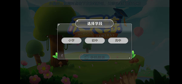 天天练乐乐课堂免费版_学习教育_第1张_沃德下载站 天天练乐乐课堂免费版_https://www.wordpress6.com_学习教育_第1张