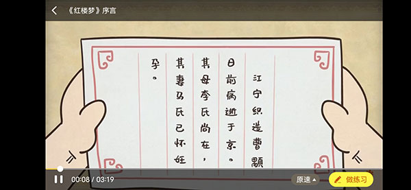 天天练乐乐课堂免费版_学习教育_第4张_沃德下载站 天天练乐乐课堂免费版_https://www.wordpress6.com_学习教育_第4张
