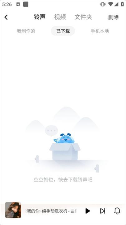 酷狗铃声视频版_https://www.wordpress6.com_影音播放_第8张
