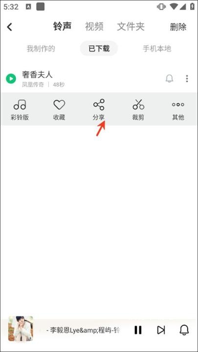 酷狗铃声视频版_https://www.wordpress6.com_影音播放_第10张