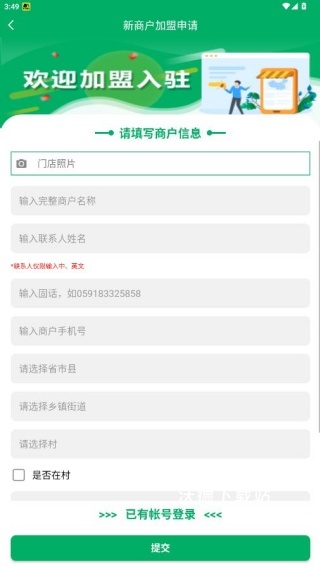 包裹自提_https://www.wordpress6.com_生活实用_第3张