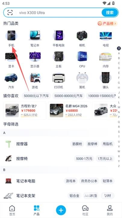 中关村在线App_通讯社交_第1张_沃德下载站 中关村在线App_https://www.wordpress6.com_通讯社交_第1张