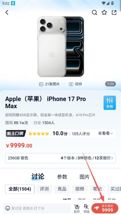 中关村在线App_通讯社交_第3张_沃德下载站 中关村在线App_https://www.wordpress6.com_通讯社交_第3张
