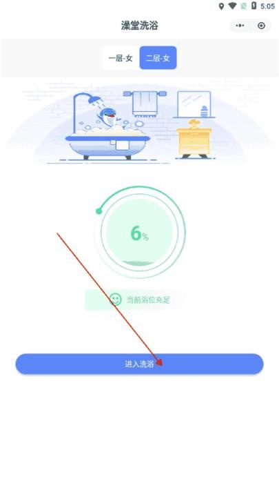 云达人下载_https://www.wordpress6.com_办公商务_第4张