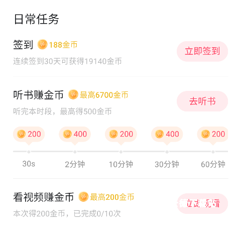 喜番畅听音乐版_https://www.wordpress6.com_影音播放_第3张