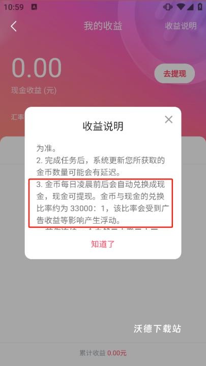 喜番畅听音乐版_https://www.wordpress6.com_影音播放_第4张