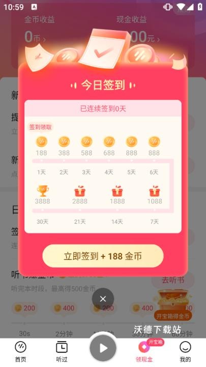 喜番畅听音乐版_https://www.wordpress6.com_影音播放_第6张