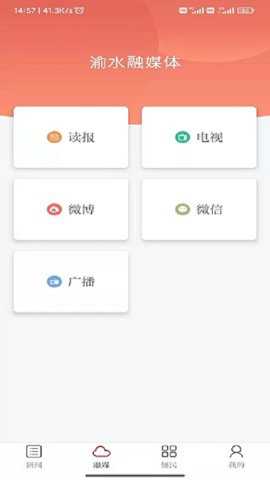 精彩渝水下载_https://www.wordpress6.com_生活实用_第1张