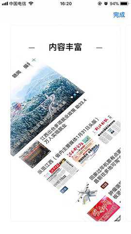 精彩渝水下载_https://www.wordpress6.com_生活实用_第2张