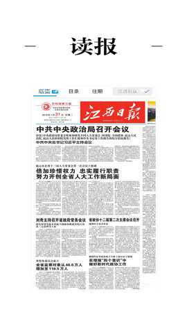 精彩渝水下载_https://www.wordpress6.com_生活实用_第3张