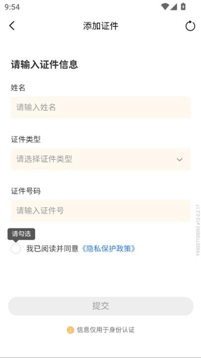 越秀地产悦秀会_生活实用_第4张_沃德下载站 越秀地产悦秀会_https://www.wordpress6.com_生活实用_第4张