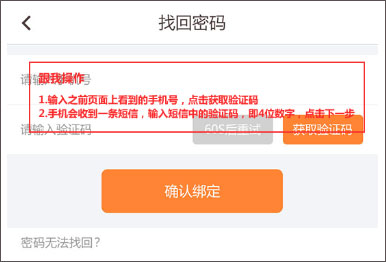 云成绩app查询成绩平台_学习教育_第4张_沃德下载站 云成绩app查询成绩平台_https://www.wordpress6.com_学习教育_第4张