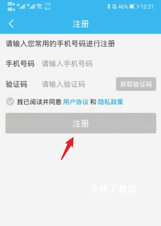 随申办市民云_https://www.wordpress6.com_生活实用_第1张