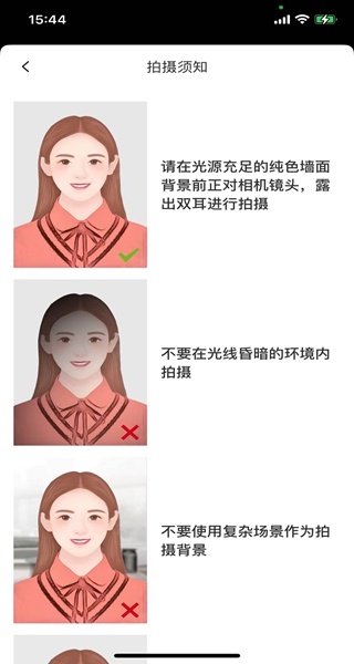精美证件照_摄影图像_第2张_沃德下载站 精美证件照_https://www.wordpress6.com_摄影图像_第2张