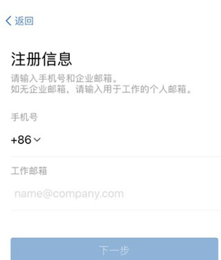 WECOM_https://www.wordpress6.com_办公商务_第2张