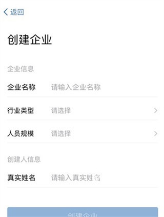 WECOM_https://www.wordpress6.com_办公商务_第3张