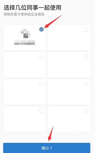 WECOM_https://www.wordpress6.com_办公商务_第4张