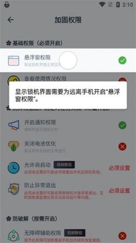 远离手机_https://www.wordpress6.com_系统工具_第2张