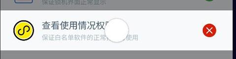远离手机_https://www.wordpress6.com_系统工具_第3张