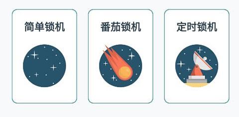 远离手机_https://www.wordpress6.com_系统工具_第5张