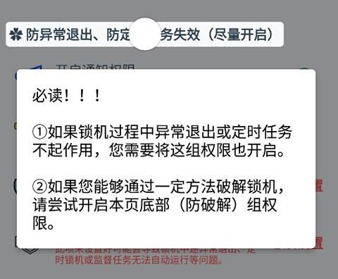 远离手机_https://www.wordpress6.com_系统工具_第4张