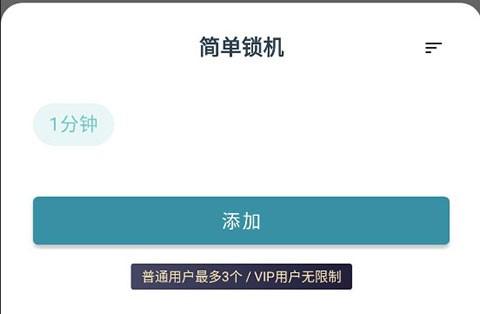 远离手机_https://www.wordpress6.com_系统工具_第6张