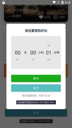 远离手机_https://www.wordpress6.com_系统工具_第7张