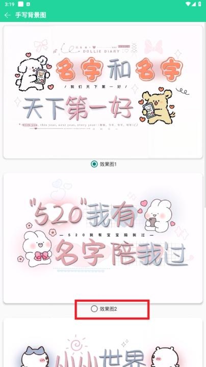 软件星球app官网版_https://www.wordpress6.com_生活实用_第2张