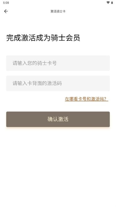 全球购骑士特权app_https://www.wordpress6.com_出行购物_第2张