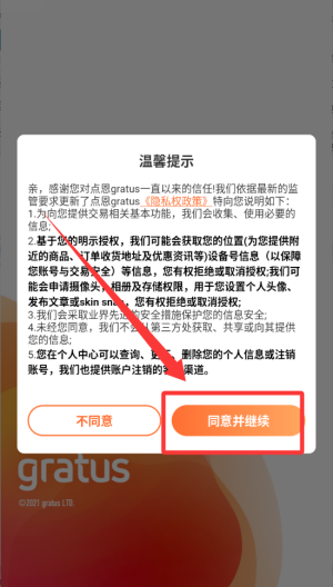 点恩gratus_https://www.wordpress6.com_生活实用_第1张