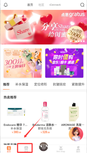 点恩gratus_https://www.wordpress6.com_生活实用_第2张