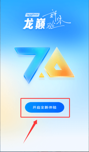 龙巅app_https://www.wordpress6.com_生活实用_第2张