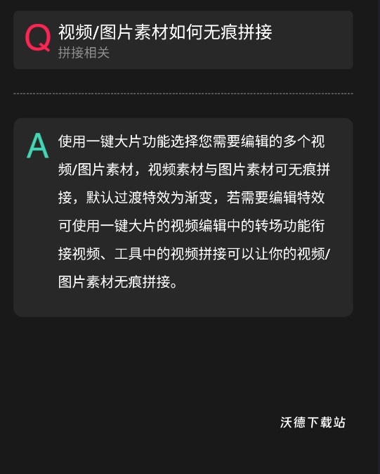 视频爱剪辑_https://www.wordpress6.com_手机美化_第2张