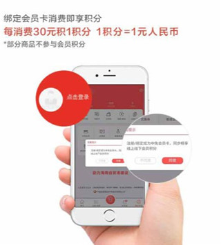 离岛免税app_出行购物_第2张_沃德下载站 离岛免税app_https://www.wordpress6.com_出行购物_第2张