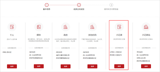 新京报app官方版_https://www.wordpress6.com_新闻阅读_第3张