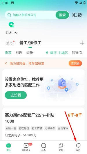 汇博招聘_生活实用_第1张_沃德下载站 汇博招聘_https://www.wordpress6.com_生活实用_第1张