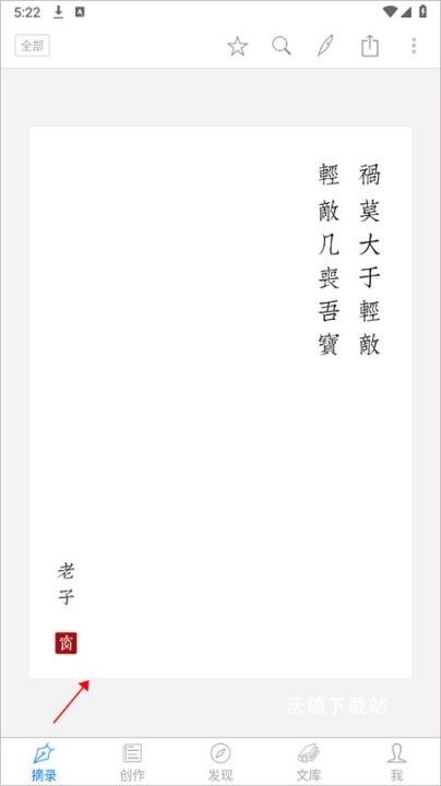 西窗烛app_https://www.wordpress6.com_生活实用_第1张