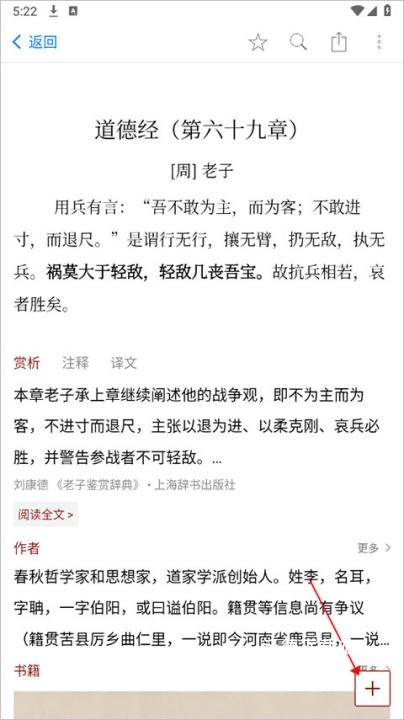 西窗烛app_https://www.wordpress6.com_生活实用_第2张