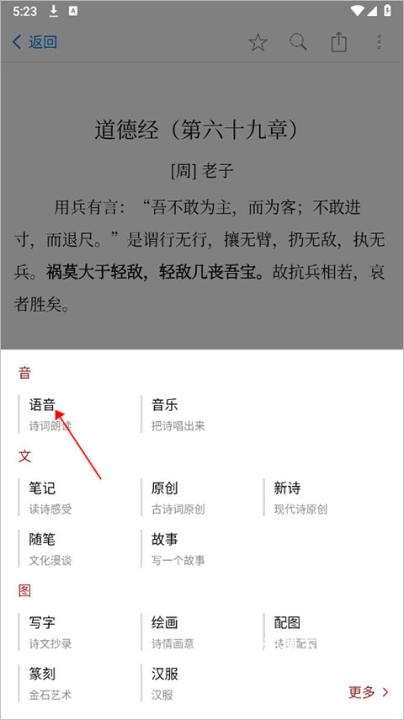 西窗烛app_https://www.wordpress6.com_生活实用_第3张