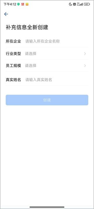 腾讯企业微信平台app_办公商务_第3张_沃德下载站 腾讯企业微信平台app_https://www.wordpress6.com_办公商务_第3张